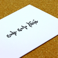 親等が近い人が優先されるのが原則