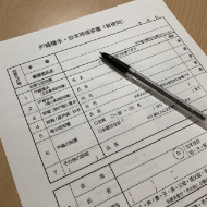 会員権も相続財産に含まれる